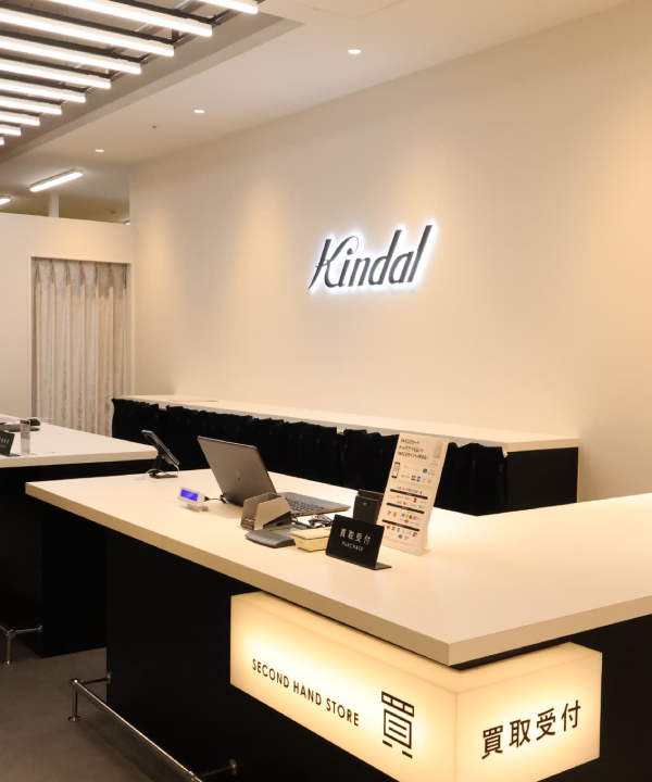 カインドオルの買取